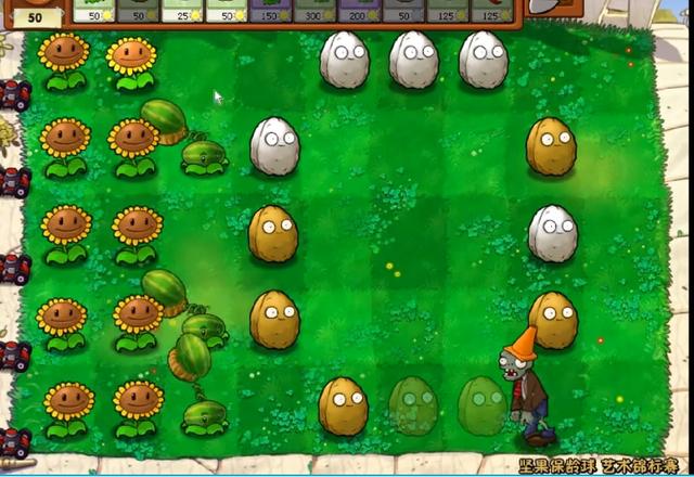 植物大战僵尸单机版下载-植物大战僵尸单机版手机下载