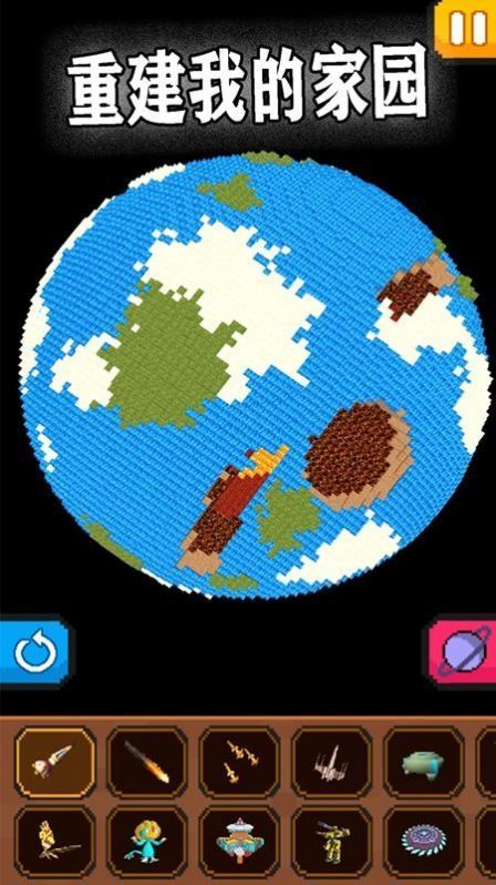 粉末世界大爆炸手游下载-粉末世界大爆炸手游中文版下载v1.0