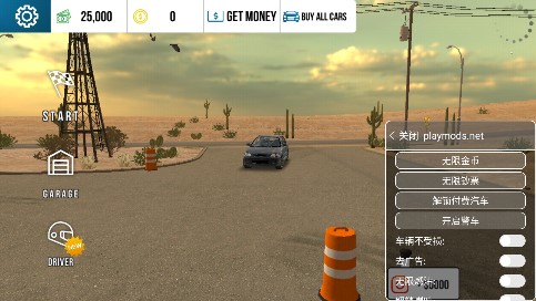 手动挡停车场2023最新版下载-手动挡停车场2023最新中文版下载v4.8.6.9.3