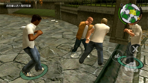 Bully恶霸鲁尼中文版下载-Bully恶霸鲁尼中文版手机下载v1.0.0.14