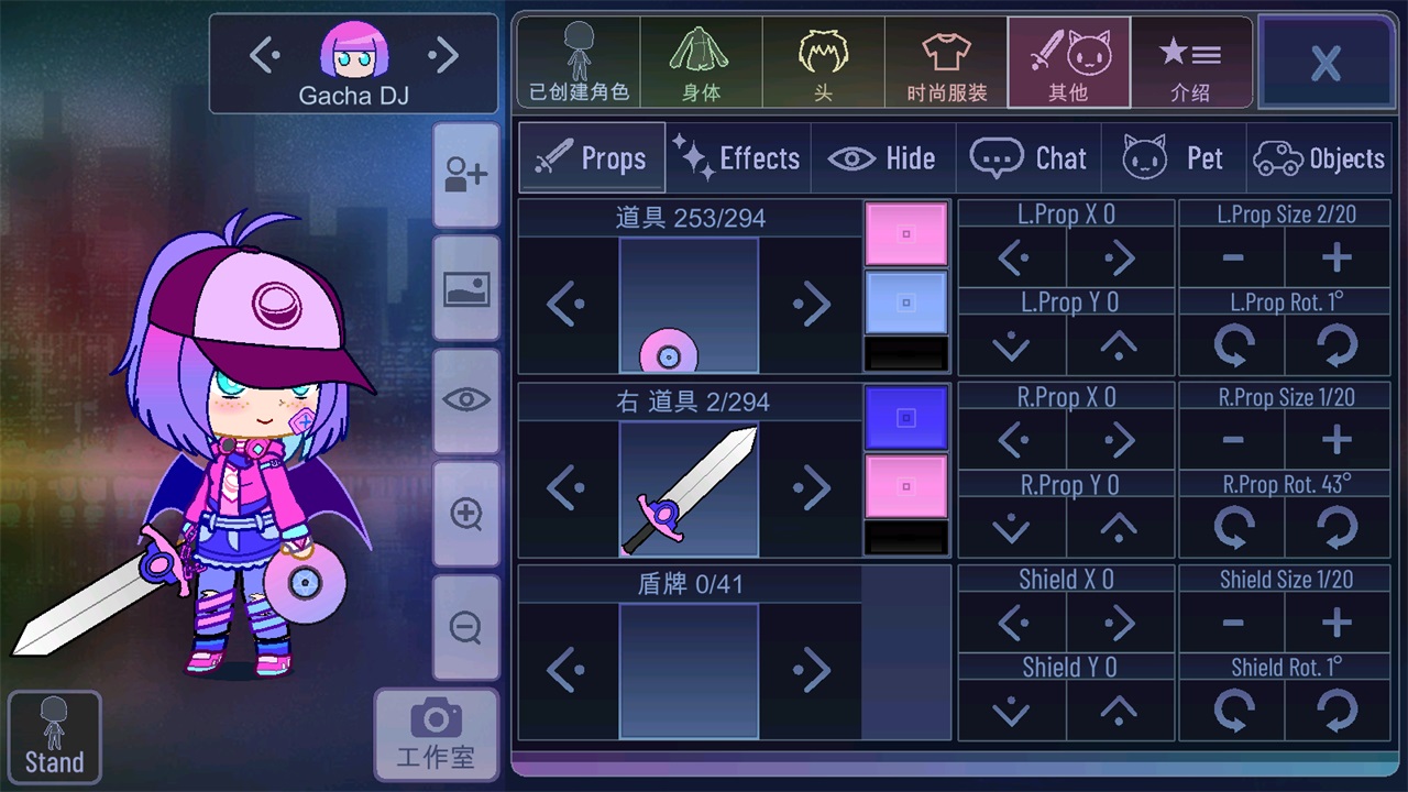 Gacha Club（加查俱乐部中文版）