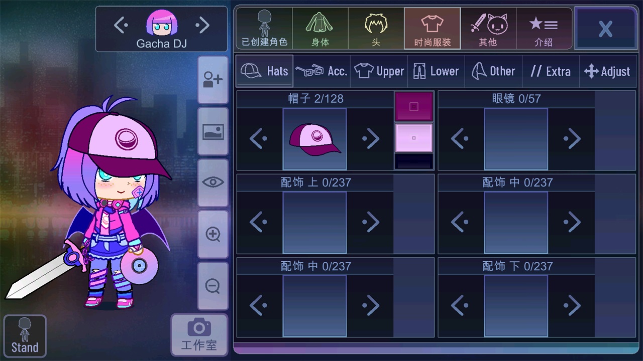 Gacha Club加查俱乐部中文版下载-Gacha Club加查俱乐部中文版最新下载v1.1.12