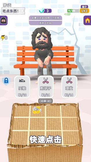 摩登原始人游戏下载-摩登原始人游戏手机版下载 摩登原始人游戏下载-摩登原始人游戏手机版下载