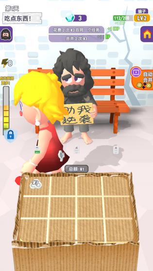 摩登原始人游戏下载-摩登原始人游戏手机版下载 摩登原始人游戏下载-摩登原始人游戏手机版下载