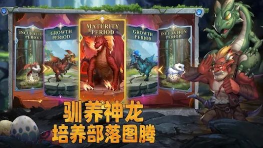 谁是大酋长海岛之战(Rise of Clans)