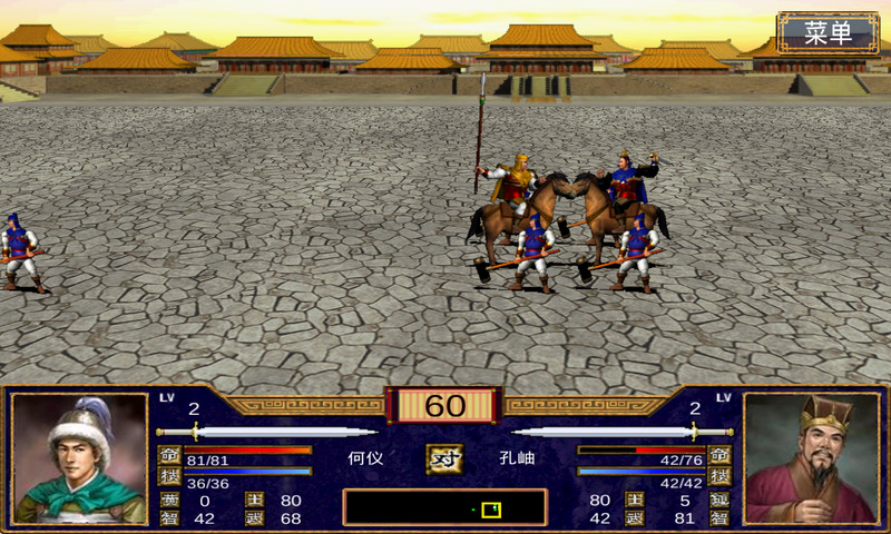 三国群英传5单机版下载-三国群英传5单机版安卓下载v1.8.474