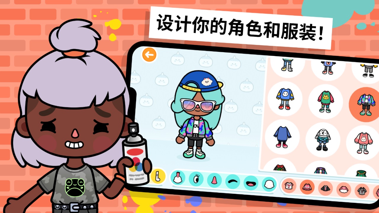 Toca World托卡世界生活安卓版下载-Toca World托卡世界生活安卓中文版下载v1.72