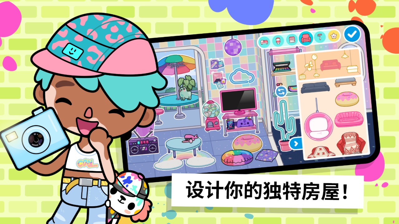 Toca World托卡世界生活安卓版下载-Toca World托卡世界生活安卓中文版下载v1.72