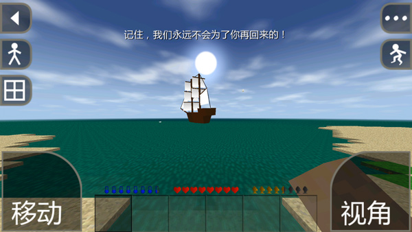 生存战争游戏下载-生存战争游戏中文版下载v1.33.04.09