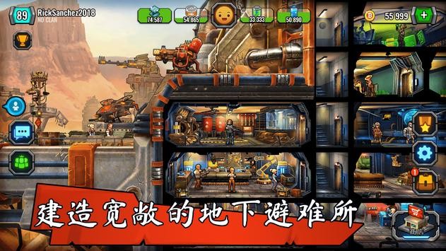 战争避难所(Shelter War)