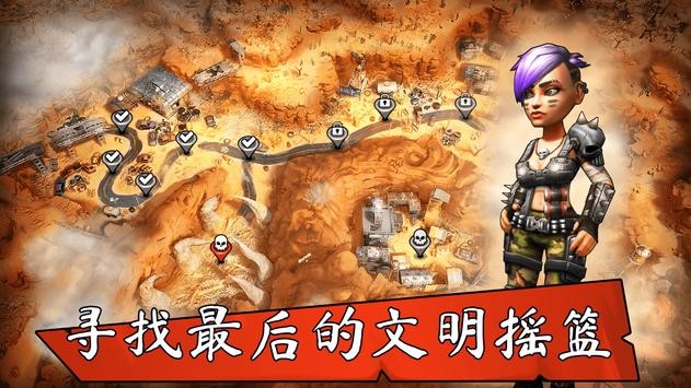 战争避难所(Shelter War)