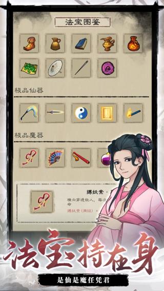 九重试炼官方正版下载-九重试炼官方正版最新下载v1.322