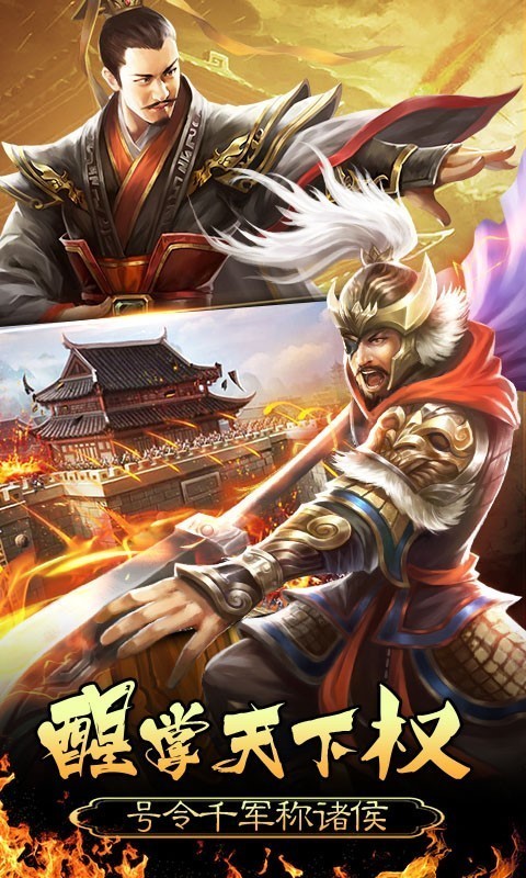 皇帝养成计划手游下载-皇帝养成计划手游安卓版下载v1.1.0.00680009