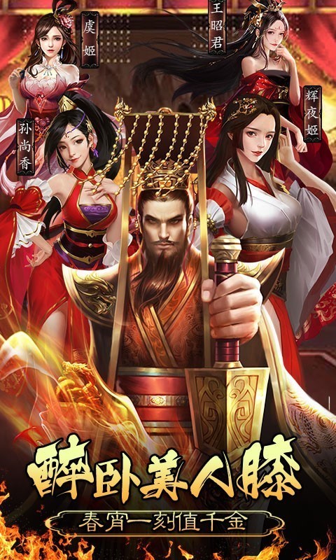 皇帝养成计划手游下载-皇帝养成计划手游安卓版下载v1.1.0.00680009