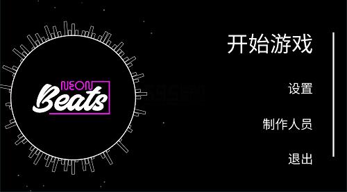 一个小方块的跑酷(Neon Beats)