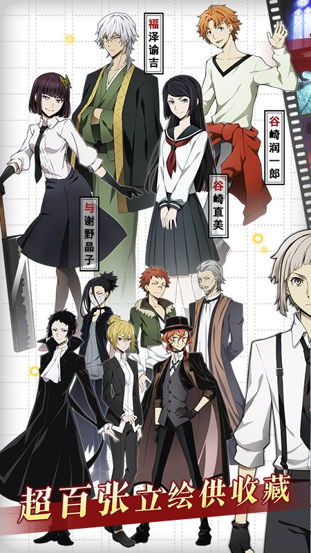 文豪野犬(文スト迷ヰ犬)