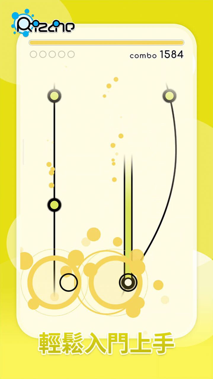 律动轨迹(Rizline)