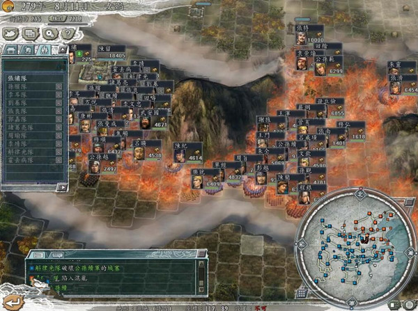 三国志11PK手游下载-三国志11PK手游安卓版下载v1.0.0.0