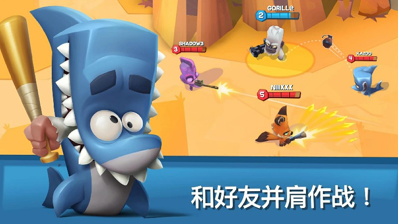 Zooba动物王者官方版下载-Zooba动物王者官方版免费下载v4.21.1