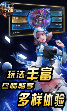 自由之战单机版（手游）