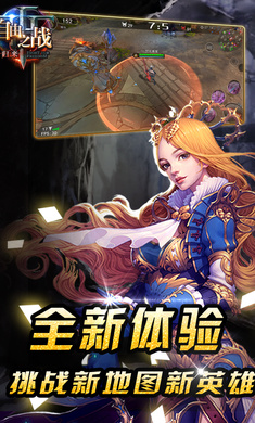 自由之战单机版手游下载-自由之战单机版手游免费下载v2.0.3.1