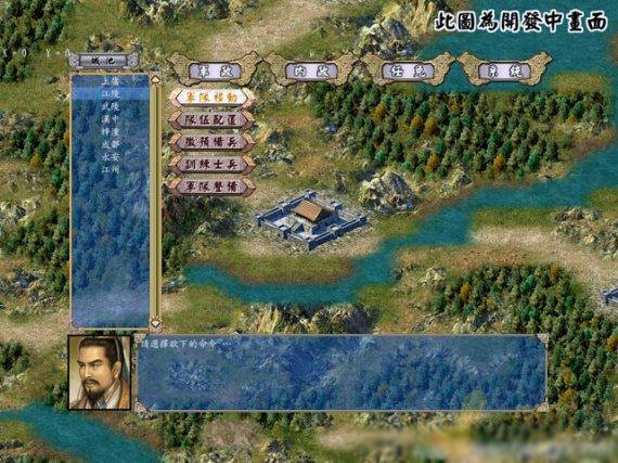 三国群英传4手机版下载-三国群英传4手机版单机下载v1.002