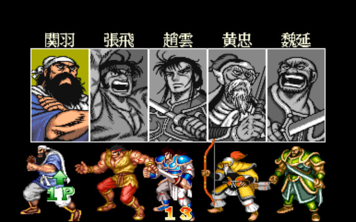 三国志2三剑圣手机版下载-三国志2三剑圣手机版安卓下载v3.1.5 三国志2三剑圣手机版下载-三国志2三剑圣手机版安卓下载v3.1.5