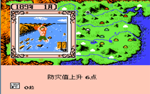 三国志2霸王的大陆安卓版下载-三国志2霸王的大陆安卓版中文下载v1.0.0