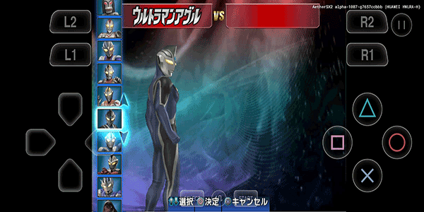 奥特曼格斗进化3手机版免费下载-奥特曼格斗进化3手机版免费安卓下载v1.1