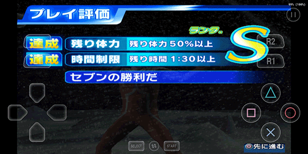 奥特曼格斗进化3手机版免费下载-奥特曼格斗进化3手机版免费安卓下载v1.1