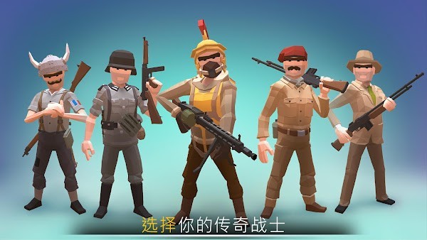 战争行动二战(War Ops)