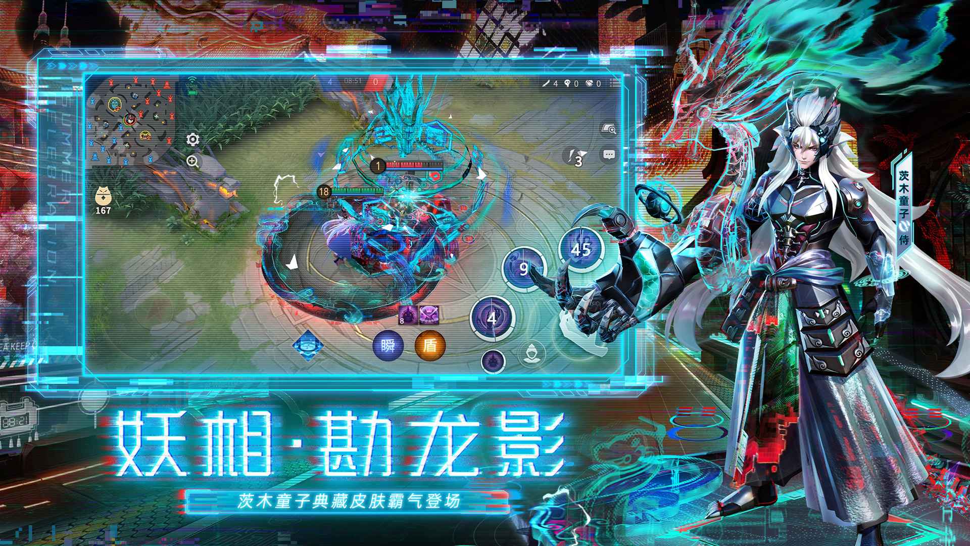 决战平安京官服下载-决战平安京官服网易版下载v1.86.0