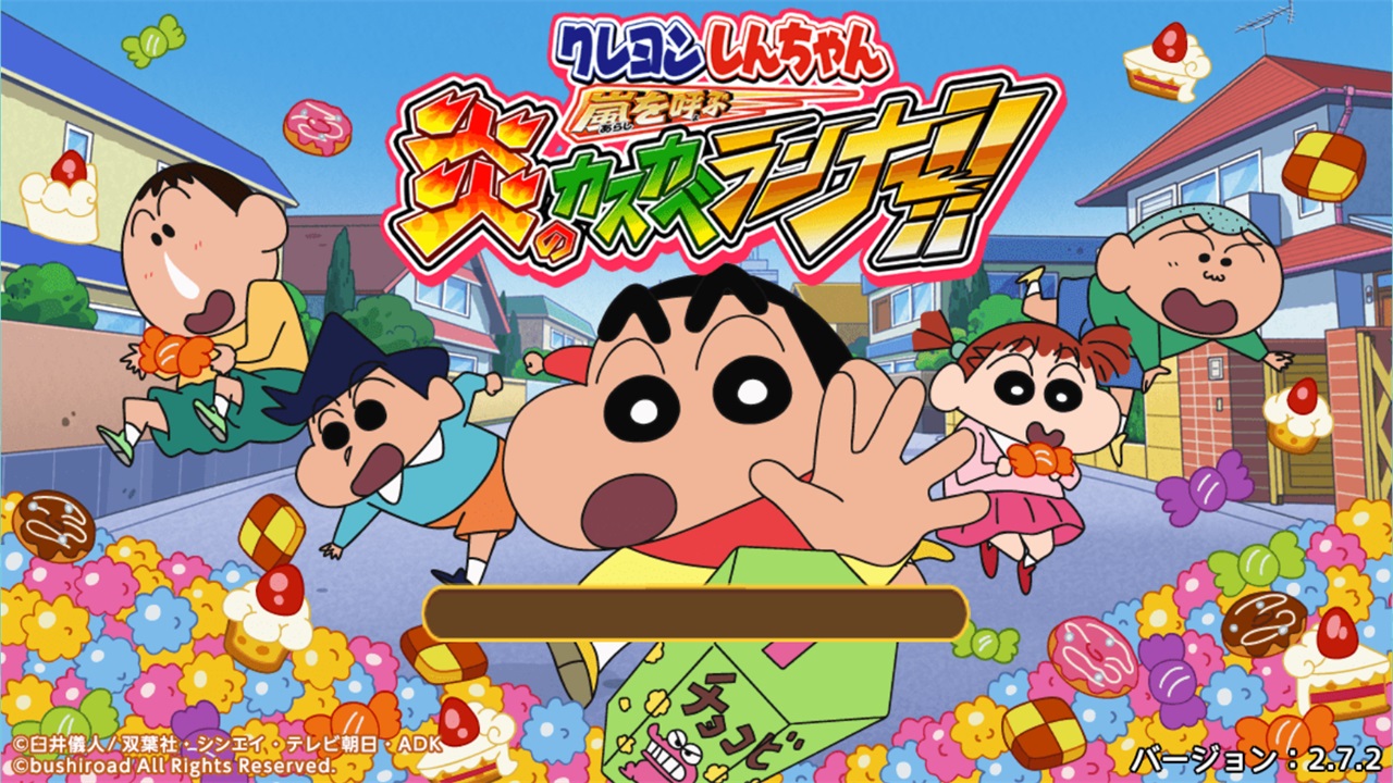 蜡笔小新跑酷游戏正版下载-蜡笔小新跑酷游戏正版免费下载v2.7.2