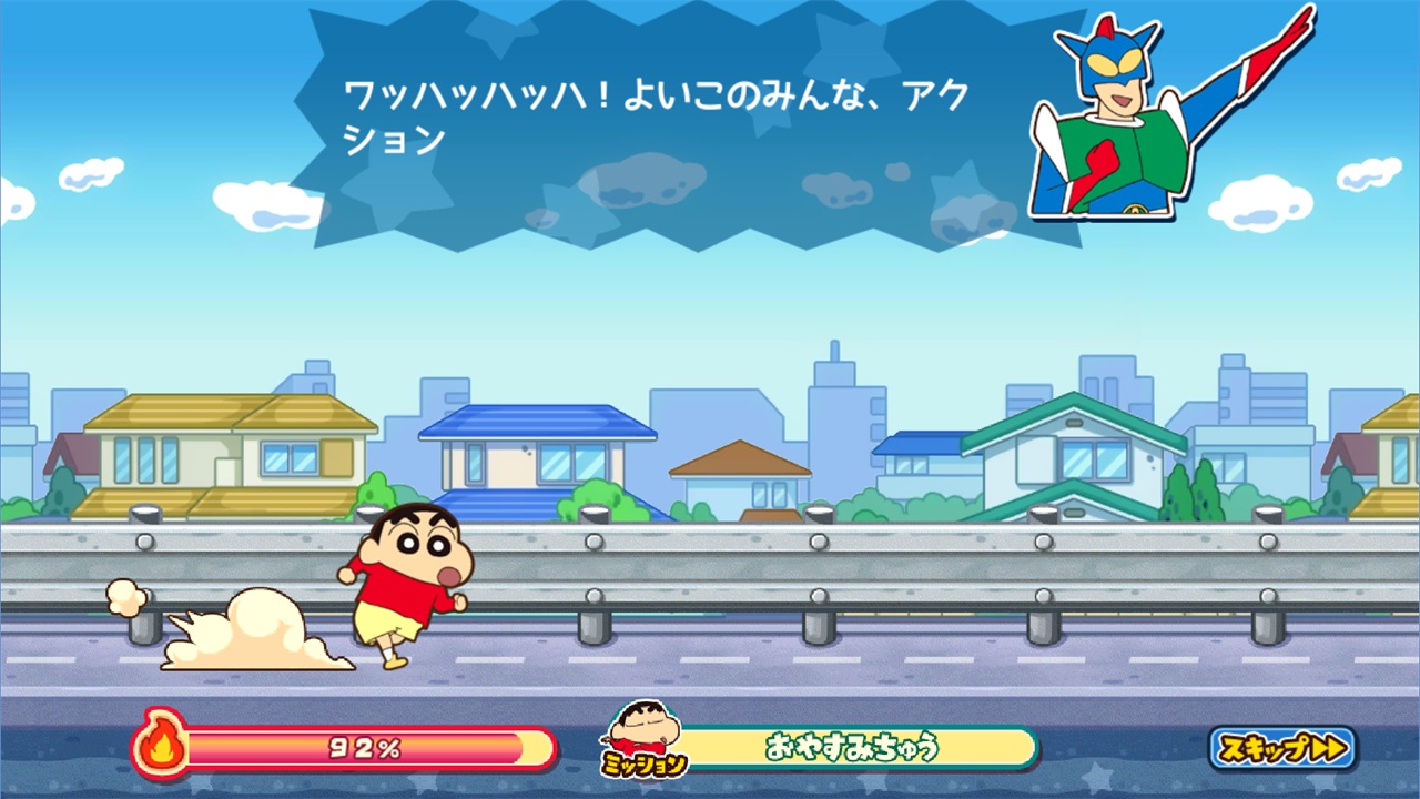 蜡笔小新跑酷游戏正版下载-蜡笔小新跑酷游戏正版免费下载v2.7.2