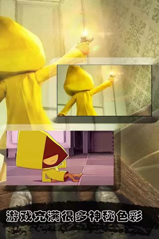 VLN（小小梦魇手机版）