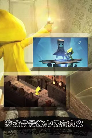 VLN（小小梦魇手机版）