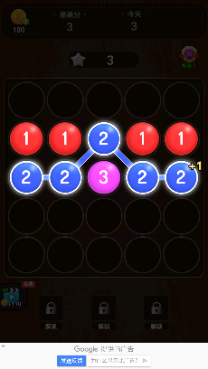 Bubble Pop-2048 puzzle(2048数字泡泡合并)