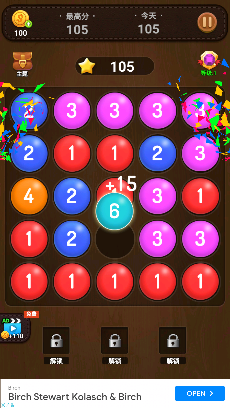 Bubble Pop-2048 puzzle(2048数字泡泡合并)