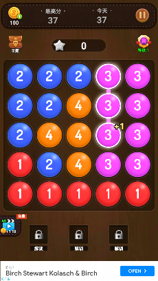 Bubble Pop-2048 puzzle(2048数字泡泡合并)