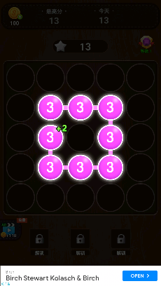 2048数字泡泡合并游戏下载-2048数字泡泡合并游戏安卓版下载