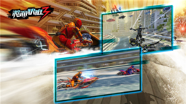 Riptide GP: Renegade(激流快艇3国际版)