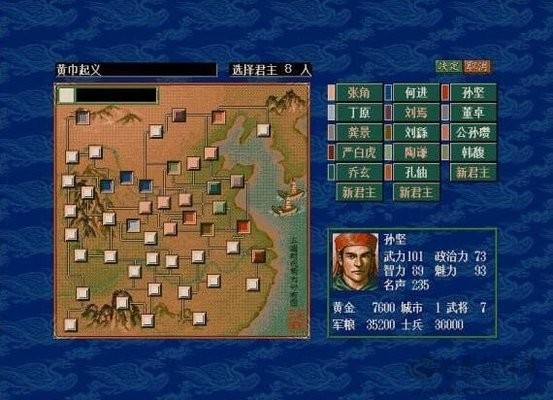 三国志5中文版安卓下载-三国志5中文版安卓手机下载v2021.11.08.17 三国志5中文版安卓下载-三国志5中文版安卓手机下载v2021.11.08.17