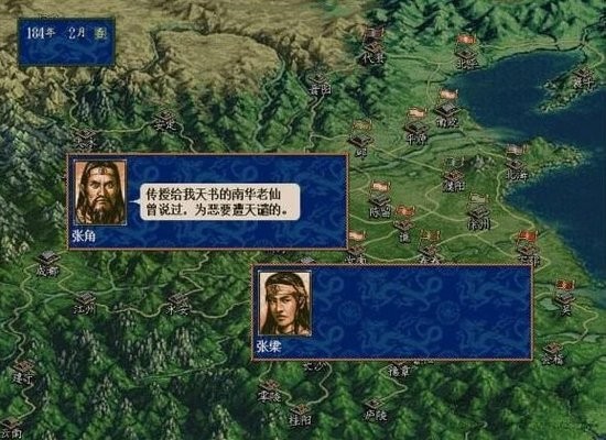 三国志5中文版安卓下载-三国志5中文版安卓手机下载v2021.11.08.17 三国志5中文版安卓下载-三国志5中文版安卓手机下载v2021.11.08.17