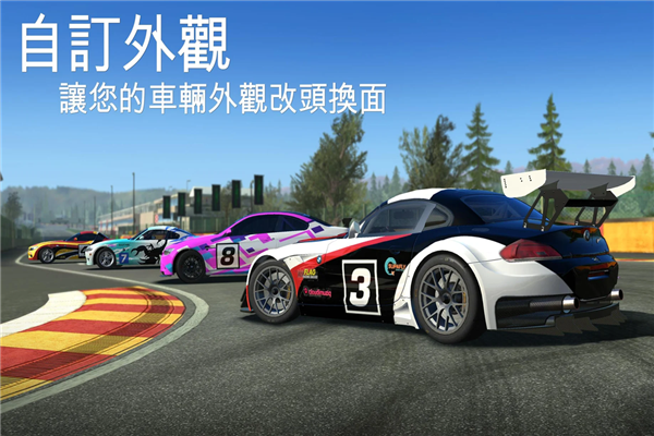 Real Racing 3真实赛车3正版下载-Real Racing 3真实赛车3正版手机下载v11.6.1