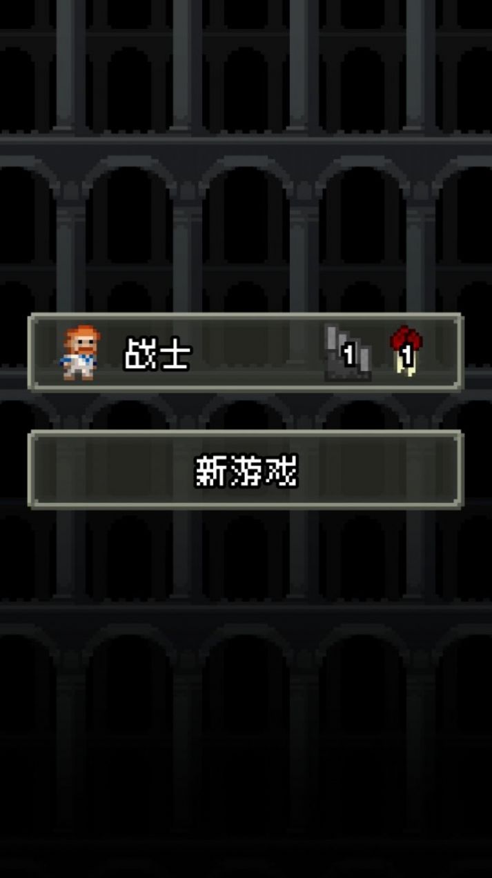 碳素地牢(Carbonized Pixel Dungeon)