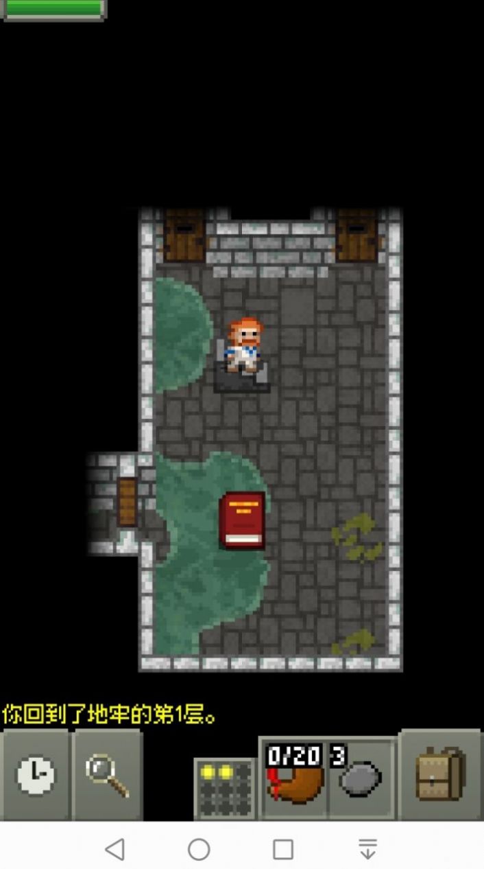 碳素地牢(Carbonized Pixel Dungeon)