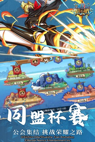 海贼王起航游戏下载-海贼王起航游戏手机版下载v28.7.0