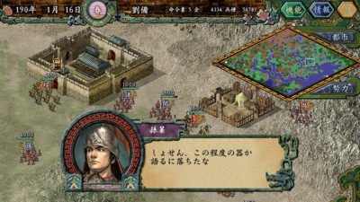 三国志9威力加强版下载-三国志9威力加强版安卓下载v1.0