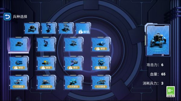 用约定姿势战斗游戏下载-用约定姿势战斗游戏安卓版下载v1.1