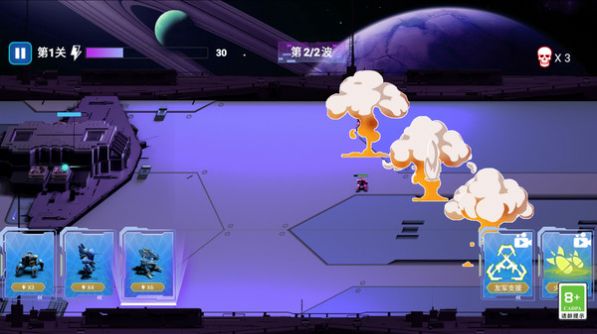 用约定姿势战斗游戏下载-用约定姿势战斗游戏安卓版下载v1.1